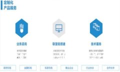 免费下载TP钱包安全吗？全