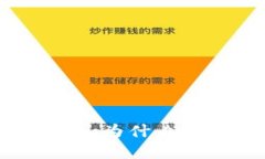 tp钱包下载问题解析：为什