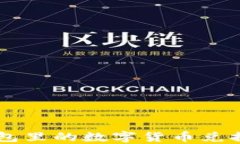 如何将TP钱包里的数字货币
