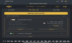 TP钱包能跨链转币的全面解