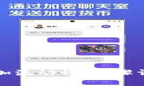 TP钱包如何添加流动性：步骤详解与注意事项