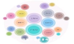 使用TP钱包私钥登录的详细