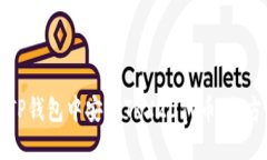 如何在TP钱包中安装TRX20代