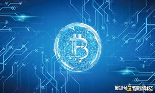   
tp钱包苹果商店什么时候恢复？全面解析与未来展望

关键词  
tp钱包,苹果商店,数字货币,钱包恢复/guanjianci

### 内容主体大纲

1. **引言**
   - 介绍tp钱包的背景和影响
   - 苹果商店下架的原因

2. **tp钱包的功能和特点**
   - tp钱包的主要功能
   - 其独特之处

3. **苹果商店下架的影响**
   - 对用户的影响
   - 对tp钱包发展的影响

4. **苹果商店恢复的可能性**
   - 苹果公司的政策
   - 恢复的条件和时间预测

5. **用户如何应对']
   - 替代方案
   - 使用数字货币的注意事项

6. **未来展望**
   - 数字货币的发展趋势
   - tp钱包可能的变革

7. **总结**
   - tp钱包与苹果商店的未来关系
   - 用户的期待与信任

### 详细内容

#### 1. 引言

在数字化时代的浪潮中，数字货币和各种数字钱包应运而生，推动了金融科技的发展。其中，tp钱包作为一种新兴的数字货币钱包，迅速赢得了广大用户的青睐。然而，随着苹果商店对tp钱包的下架，引发了用户的广泛关注和讨论。本文将探讨tp钱包被下架的原因、对用户和市场的影响，以及未来恢复的可能性。

#### 2. tp钱包的功能和特点

tp钱包是基于区块链技术的一款数字货币钱包，它允许用户安全地存储、发送和接收多种数字资产。tp钱包的主要功能包括：

- 多币种支持：tp钱包支持多种主流数字货币，用户可以在同一平台上进行管理。
- 安全性高：采用多重安全机制，保护用户资产免受黑客攻击。
- 用户友好的界面：简洁易用的操作界面，使得即使是新手也能轻松上手。

除了以上基本功能，tp钱包还集成了一些创新的特色服务，例如快速兑换和交易提示，使用户在使用中更加便捷和高效。

#### 3. 苹果商店下架的影响

苹果商店下架tp钱包，对多方产生了深远的影响：

- 对用户：许多依赖tp钱包进行投资和转账的用户陷入了困境。无法在商店中找到tp钱包使得用户使用该钱包的便利性下降。
- 对市场：tp钱包在市场上的影响力下降，可能导致用户流失，同时也可能影响到其后续的更新和功能扩展。

与此同时，用户对钱包安全性和合规性的担忧增加，也使得市场环境变得更加复杂。

#### 4. 苹果商店恢复的可能性

苹果商店何时恢复tp钱包的上架，涉及多个因素：

- 苹果公司制定的严格审核标准和安全政策是决定因素之一。
- tp钱包团队是否能够满足苹果的合规要求，以及是否能够证明其安全与合法性，都将影响恢复的时间。

虽然现在预测具体的恢复时间仍为时尚早，但根据行业规律，通常需要数周或数月的审核期。

#### 5. 用户如何应对

在等待tp钱包恢复的同时，用户可以考虑一些替代方案和注意事项：

- 使用其他合规的数字货币钱包，确保资产安全管理。
- 保持对市场动态的关注，及时获取有关tp钱包的最新信息。

此外，用户在使用数字货币时，务必遵循安全原则，定期备份钱包信息，确保重要数据的安全性。

#### 6. 未来展望

随着数字货币市场的横向扩展，tp钱包的未来发展也充满了不确定性：

- 数字货币及其钱包的应用将越来越广泛，tp钱包需不断创新以满足用户的需求。
- 面临的合规挑战和市场竞争也将促使tp钱包团队进行更加深思的调整和。

因此，期待tp钱包借助市场的发展而不断壮大，带给用户更好的服务体验。

#### 7. 总结

tp钱包与苹果商店的关系随波逐流，在前进和挫折中不断交织。

用户的期待以及对安全性的信任，促使tp钱包必须要不断努力，以便能够实现更为长远的发展。

### 常见问题解答

#### 1. tp钱包下架的具体原因是什么？

tp钱包之所以被苹果商店下架，可能是由于未能符合苹果的审核标准，尤其是在安全性和合规性方面。

#### 2. 苹果商店审核数字货币钱包的标准是什么？

苹果商店对于数字货币钱包的审核，主要关注安全性、用户隐私以及合规性等方面的政策和规定。

#### 3. 用户在tp钱包下架期间如何保护资产？

用户可以通过备份私钥、使用多重验证等方式来保护其资产，确保在潜在的风险中减少损失。

#### 4. 其他数字钱包与tp钱包相比有何优劣？

其他数字钱包可能在功能丰富性、安全性和用户体验上有所不同，用户可以根据个人需求选择合适的数字钱包。

#### 5. tp钱包恢复上架后，用户需注意哪些事项？

在tp钱包恢复上架后，用户需确保下载正牌版本，保持软件更新，并定期检查安全设置。

#### 6. 数字货币的未来发展趋势如何？

数字货币正日益被主流接纳，未来可能会在金融交易、跨境支付等领域发挥重要作用。

#### 7. 如何选择一个合适的数字钱包？

选择数字钱包时，用户应关注安全性、用户体验、功能丰富程度以及平台的合规性等多个因素。 

以上是关于“tp钱包苹果商店什么时候恢复”的全文解析，涵盖了多个方面的相关内容，希望能对你有所帮助。