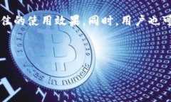 baioti如何在TP钱包中将US