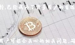 如何使用TP钱包地址安全登