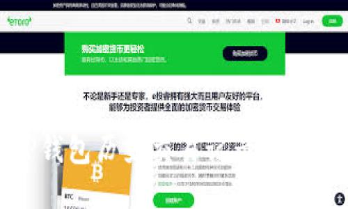 如何解决TP钱包历史交易记录数据丢失的问题