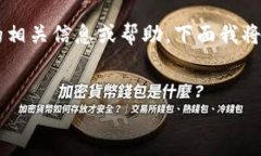 我理解你可能是希望了解