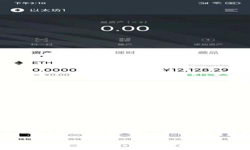 我理解你可能是希望了解有关将USDT提现到TP钱包的相关信息或帮助。下面我将为你提供一个详细的、关键词、内容大纲以及相关问题。


如何将USDT安全提现到TP钱包：详尽指南