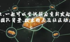 baioti如何通过TP钱包购买动