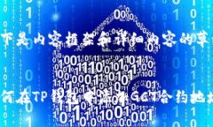 以下是内容框架和详细内