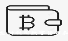 如何通过跨境支付利用数字货币和股票投资机会