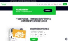   TP钱包为何被列为风险管控对象？全面解析与应