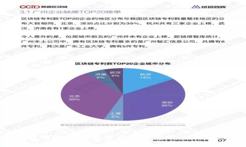 如何有效进行数字货币预约申请：全方位指南