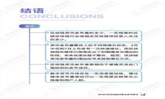 日本人如何利用数字货币