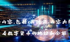 下面是您所要求的内容，