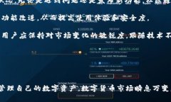 ### 和关键词以太坊钱包的
