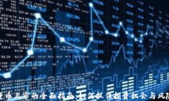 数字货币上市的全面指南