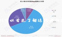 要提到以太坊钱包（Ethe