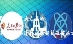 思考一个易于大众且的T