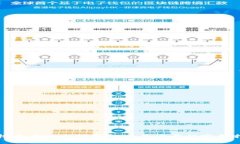 轻松查看以太坊钱包交易