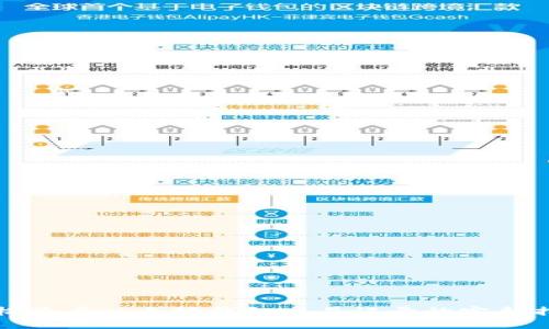 轻松查看以太坊钱包交易记录的完整指南