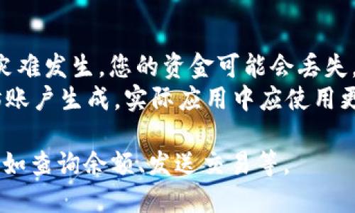 以下是一个使用Python生成以太坊钱包的示例代码。为了执行此代码，您需要确保已安装`eth_account`库。您可以使用以下命令安装它：

```bash
pip install eth-account
```

以下是生成以太坊钱包的代码示例：

```python
from eth_account import Account
import os

def generate_wallet():
    # 生成一个新的以太坊账户
    account = Account.create()
    
    # 打印私钥和地址
    print(