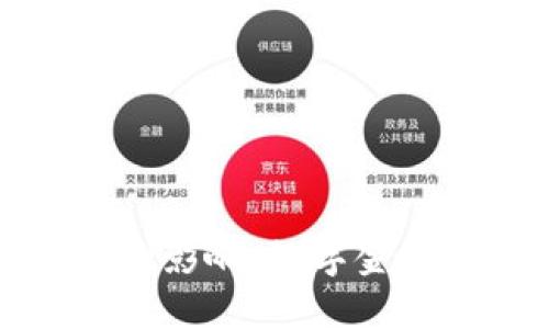 央行数字货币的影响：数字金融新时代的到来