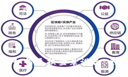 TP钱包如何更换登录设备：全面指南