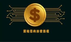   TP钱包在华为手机上安装