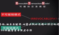 在这里，我将为您提供一