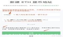 如何在TP钱包电脑版中找到