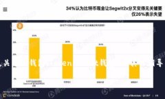导出私钥是一个关键的操