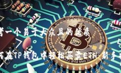 思考一个易于大众且的优