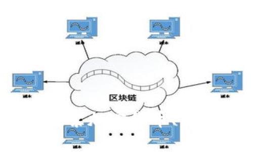 数字货币的重要应用：探索加密货币、区块链与金融科技的未来