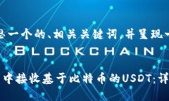 好的，我将为您构思一个