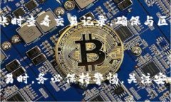    TP钱包中USDT转出教程：