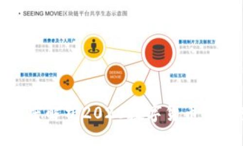 ### 
老梁深度解析2020数字货币市场变化