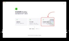 : 数字货币技术的安全性分析：可篡改性与防护策