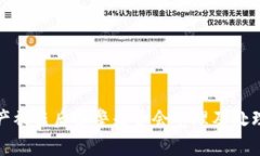 TP钱包资产被盗后报警是否
