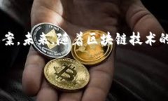   如何在TP钱包中快捷地给