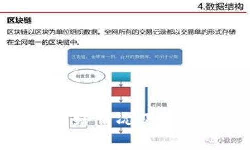 数字货币无网络情况下的交易方式详解