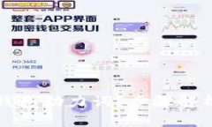如何找回TP钱包助力词？步