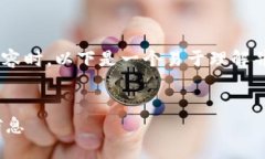 在创建关于“TP钱包官网下载”及“信用中国”的