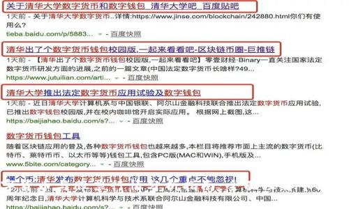 数字货币与股票行情分析指南：全面理解市场动态