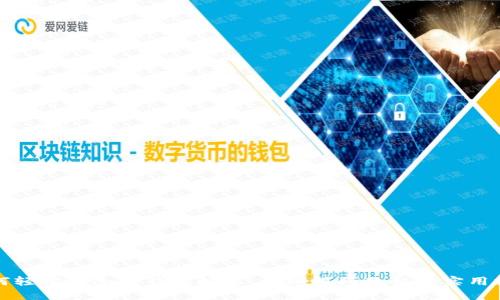 如何轻松解除TP钱包授权：详细视频教程与实用技巧