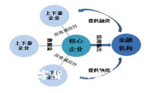 深入探讨中国数字货币的发展现状与未来趋势