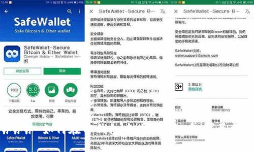 ### 如何在TP钱包中购买UNI币：详尽指南