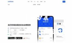 参考以下内容创建和扩展    揭秘SOL数字货币：合