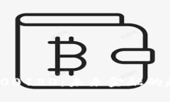 数字货币300180：未来金融